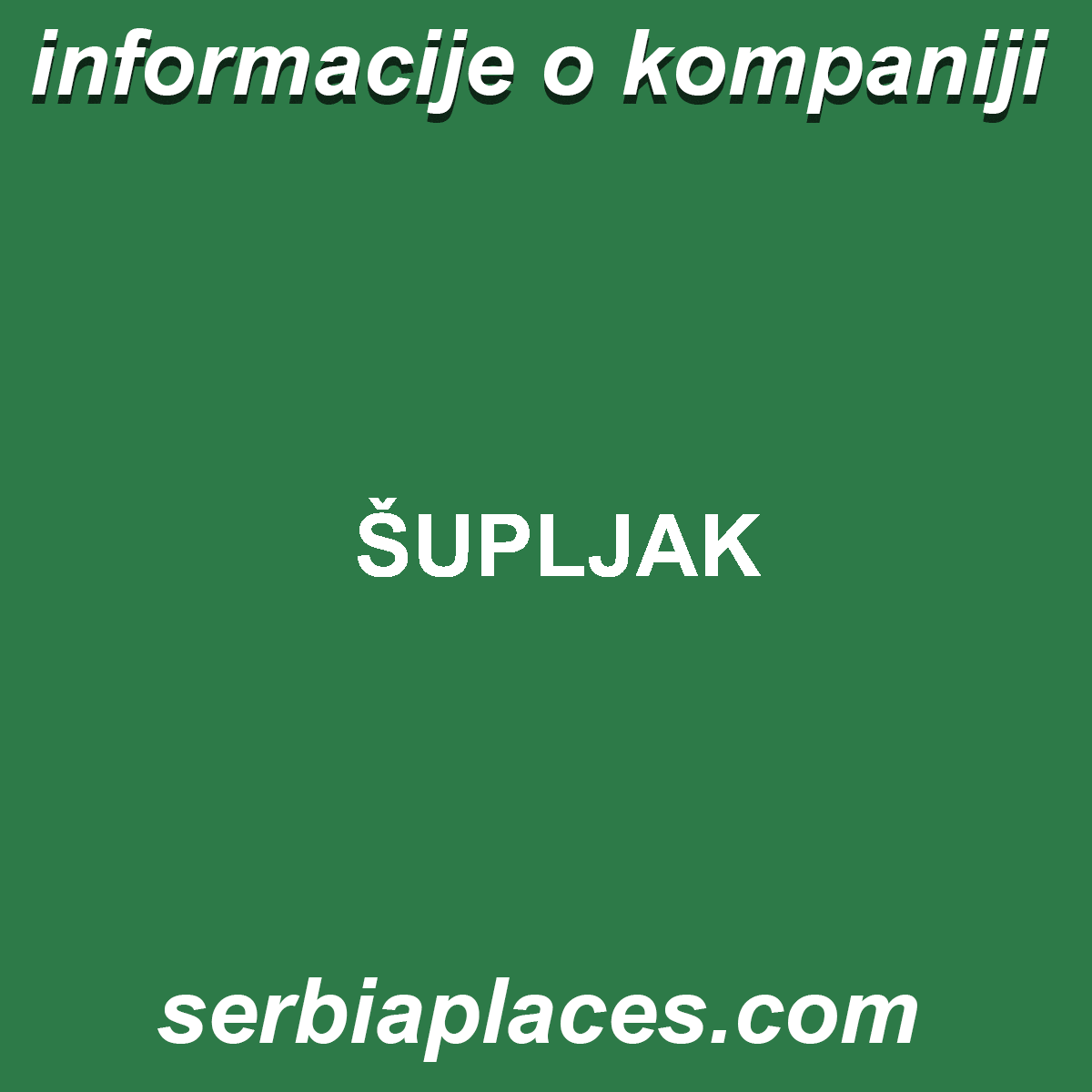 ŠUPLJAK