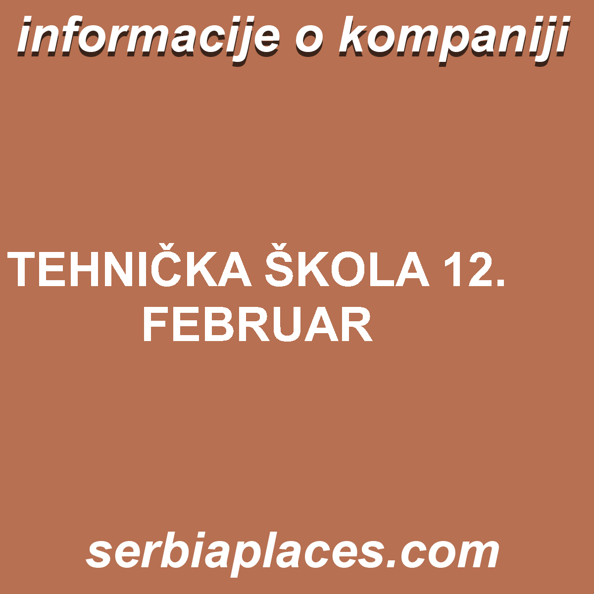 TEHNIČKA ŠKOLA 12. FEBRUAR