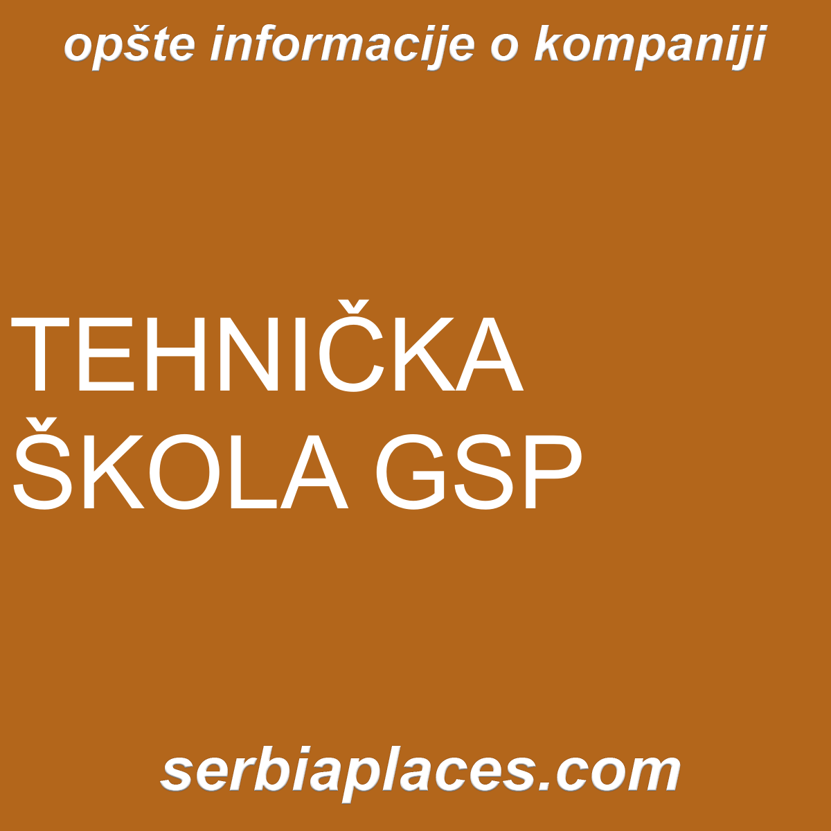 TEHNIČKA ŠKOLA GSP