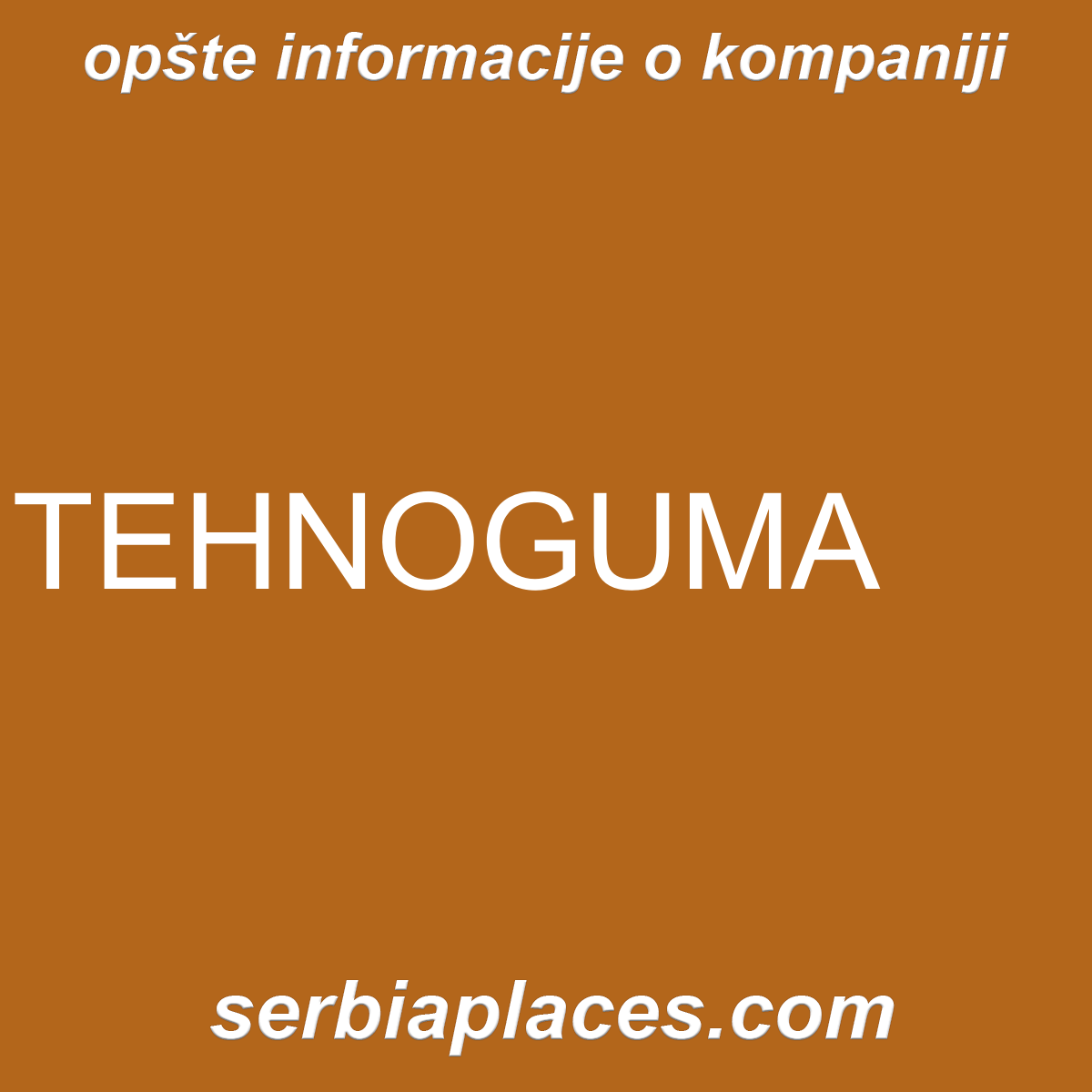 TEHNOGUMA