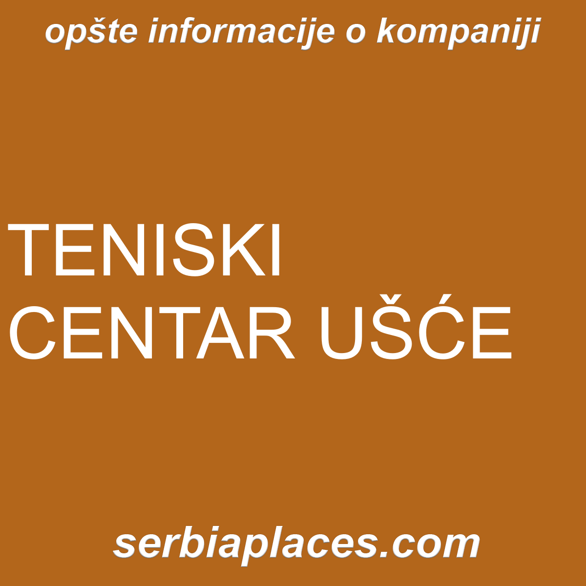 TENISKI CENTAR UŠĆE