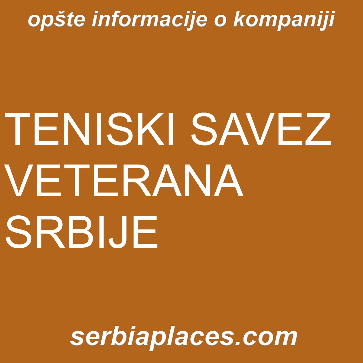 TENISKI SAVEZ VETERANA SRBIJE