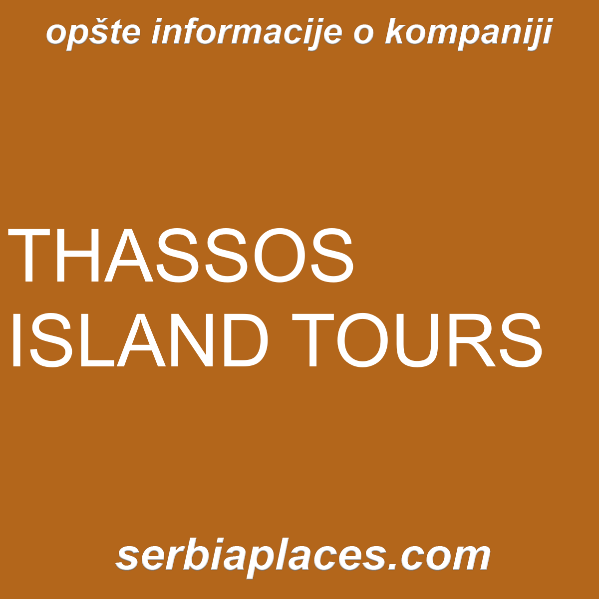 THASSOS ISLAND TOURS