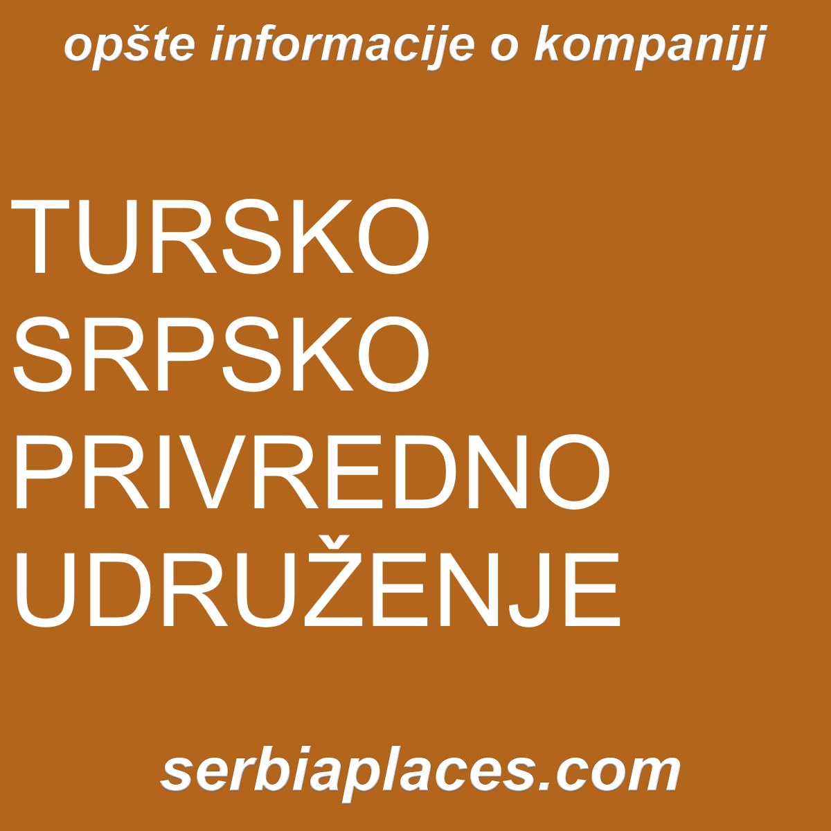 TURSKO SRPSKO PRIVREDNO UDRUŽENJE