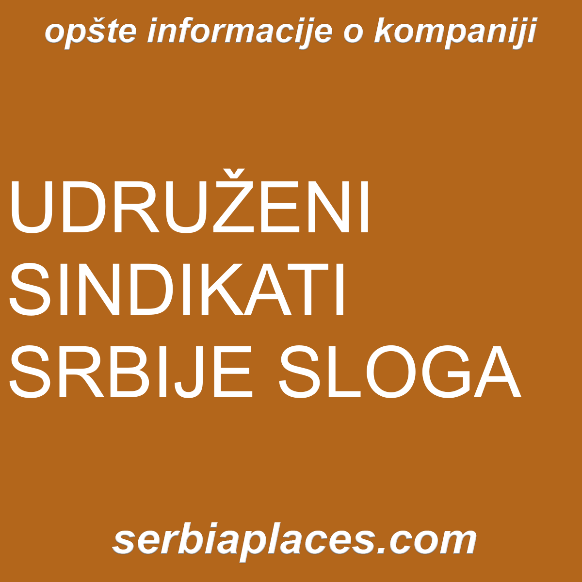 UDRUŽENI SINDIKATI SRBIJE SLOGA