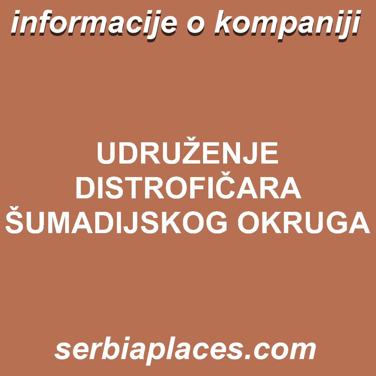UDRUŽENJE DISTROFIČARA ŠUMADIJSKOG OKRUGA