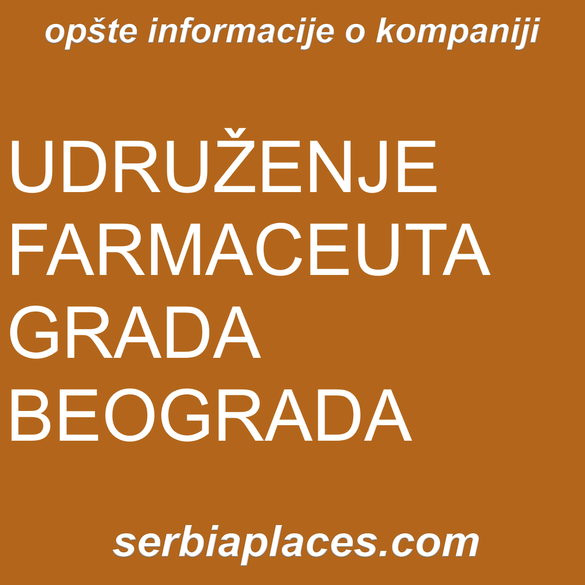 UDRUŽENJE FARMACEUTA GRADA BEOGRADA