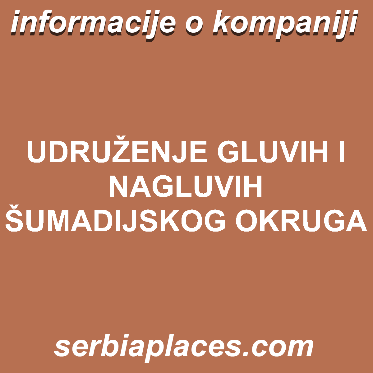 UDRUŽENJE GLUVIH I NAGLUVIH ŠUMADIJSKOG OKRUGA