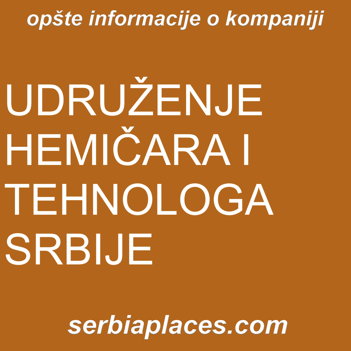 UDRUŽENJE HEMIČARA I TEHNOLOGA SRBIJE