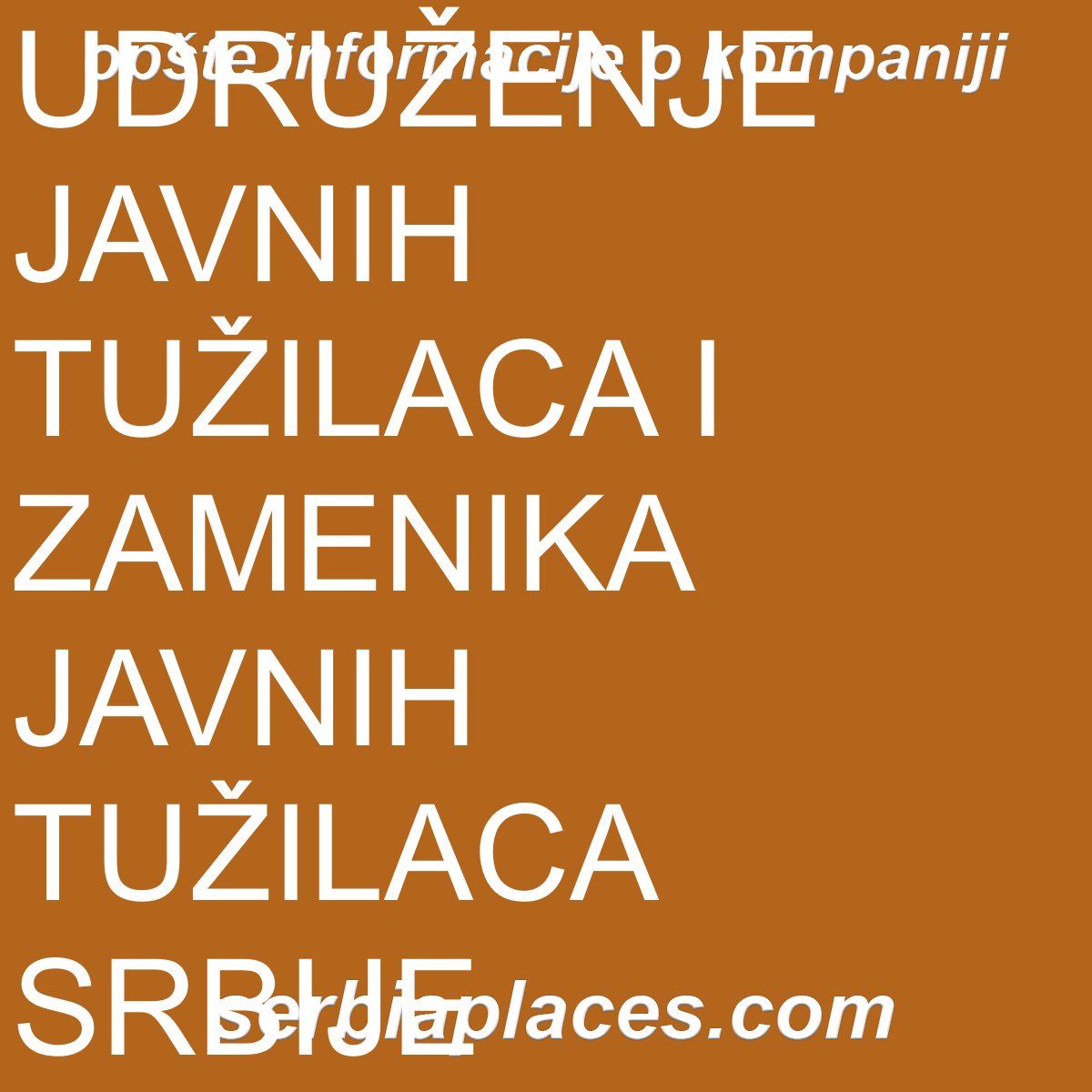 UDRUŽENJE JAVNIH TUŽILACA I ZAMENIKA JAVNIH TUŽILACA SRBIJE