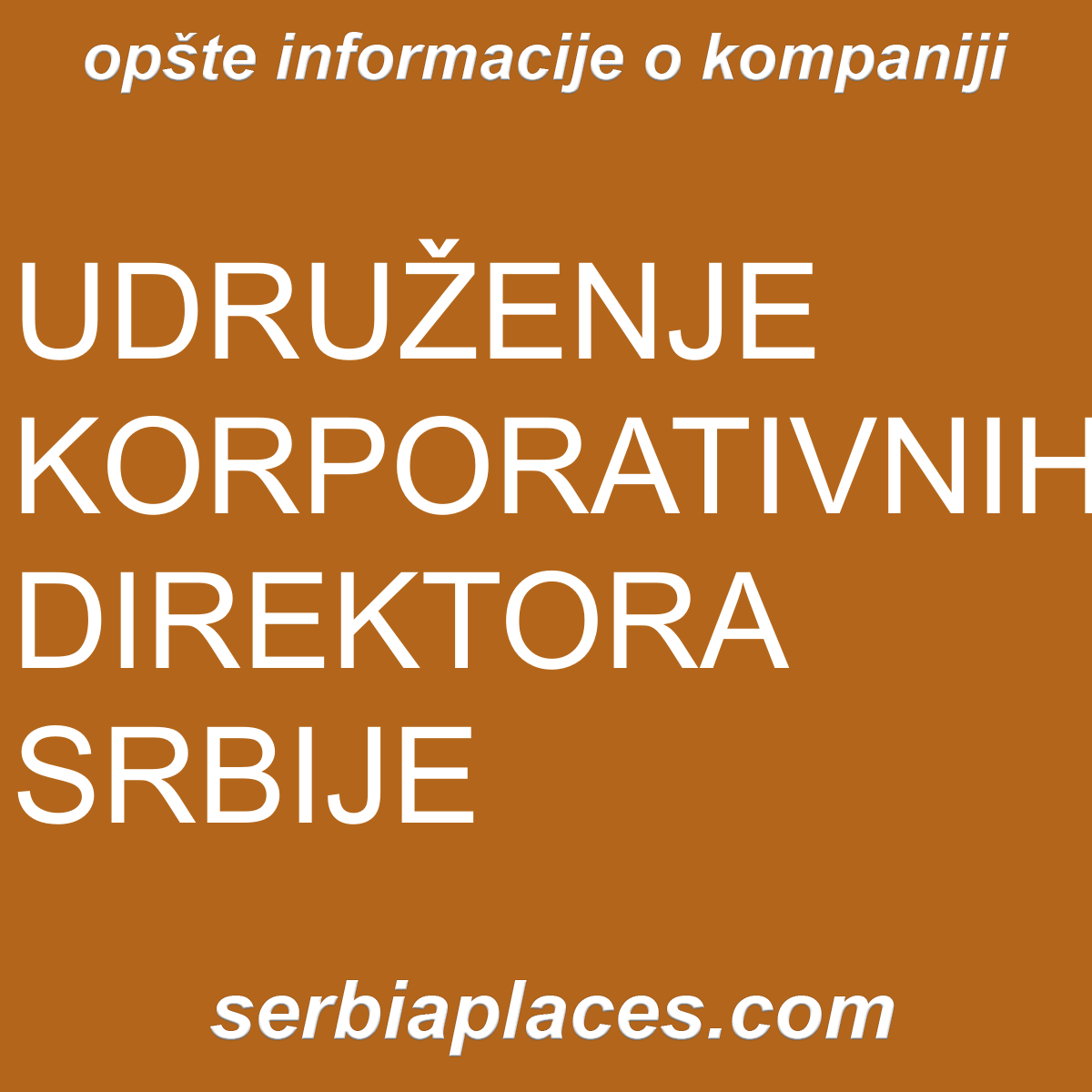 UDRUŽENJE KORPORATIVNIH DIREKTORA SRBIJE