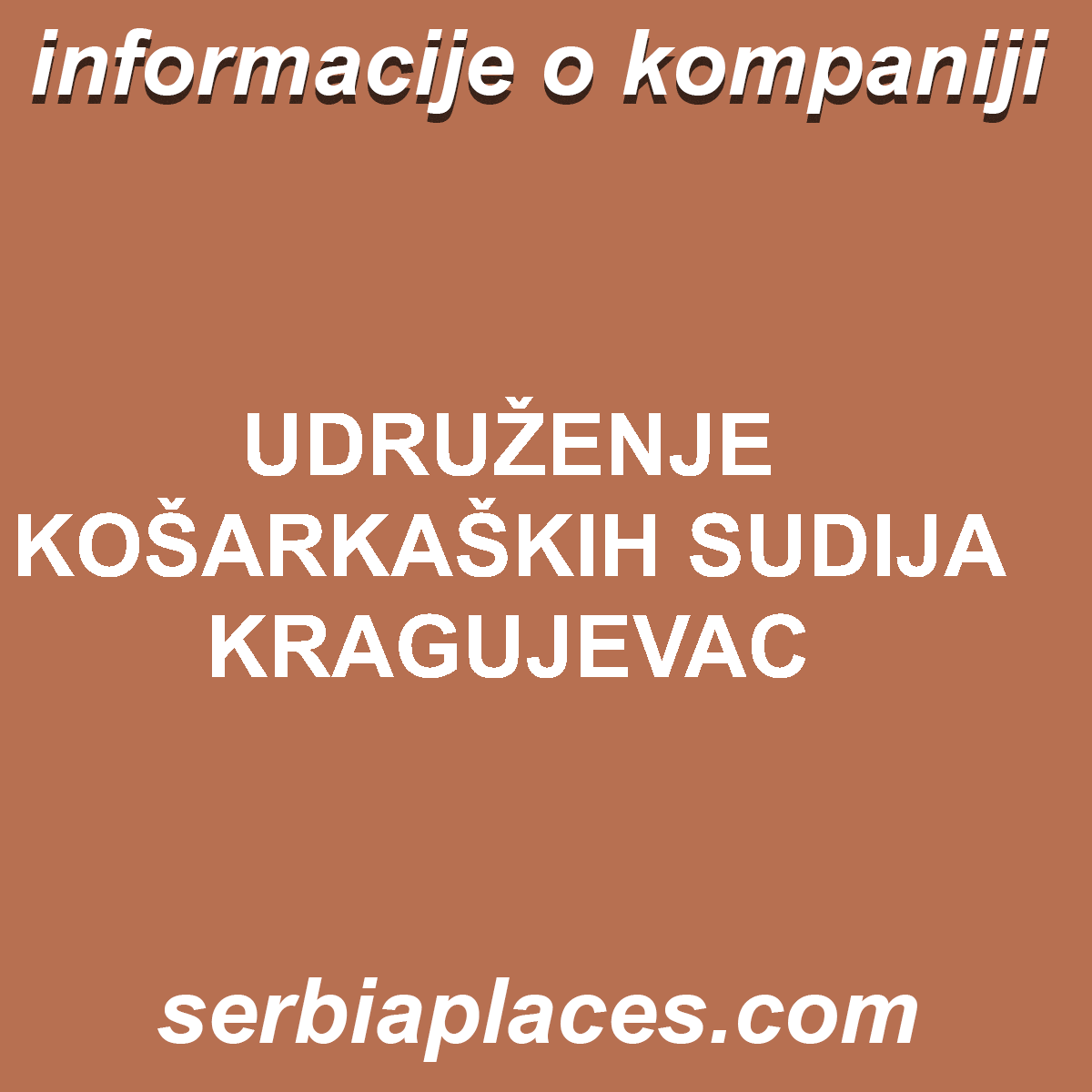 UDRUŽENJE KOŠARKAŠKIH SUDIJA KRAGUJEVAC