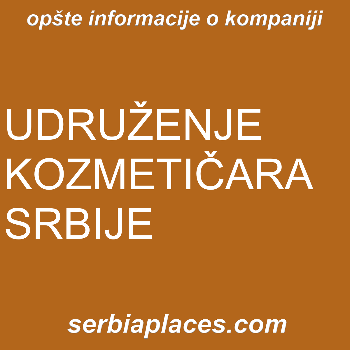 UDRUŽENJE KOZMETIČARA SRBIJE