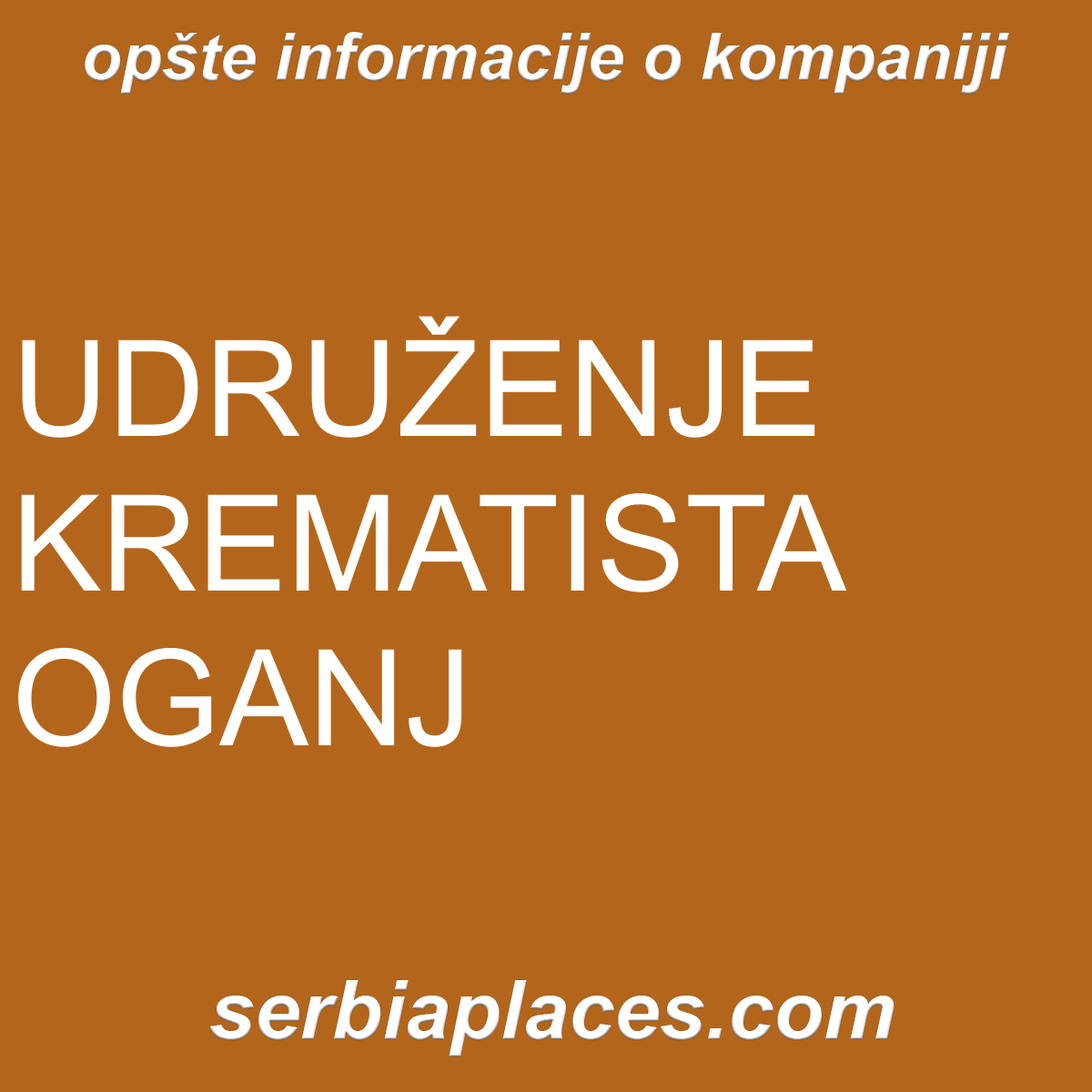 UDRUŽENJE KREMATISTA OGANJ