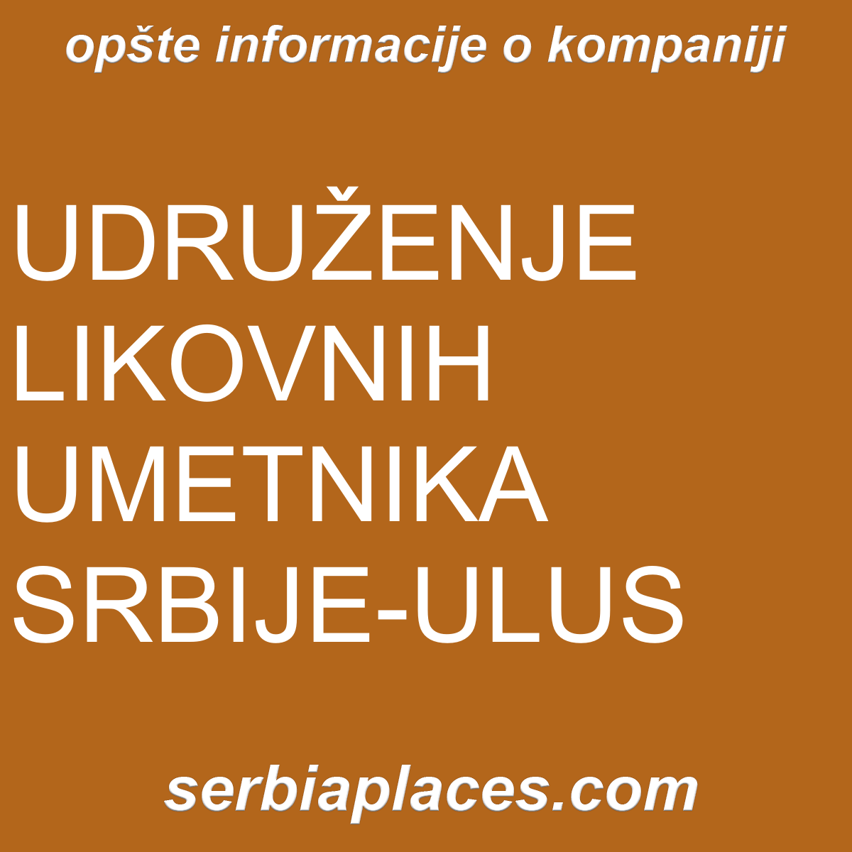 UDRUŽENJE LIKOVNIH UMETNIKA SRBIJE-ULUS