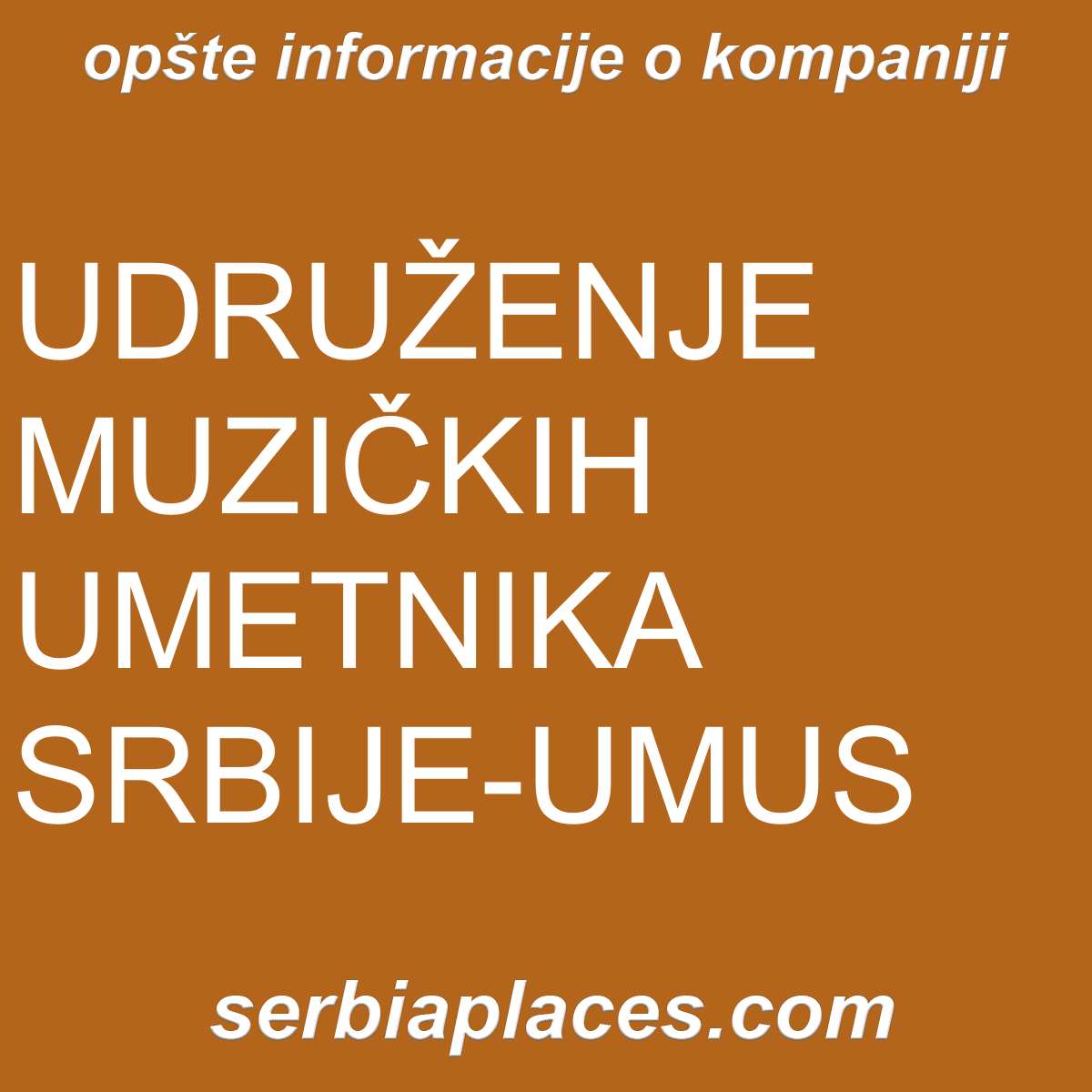 UDRUŽENJE MUZIČKIH UMETNIKA SRBIJE-UMUS
