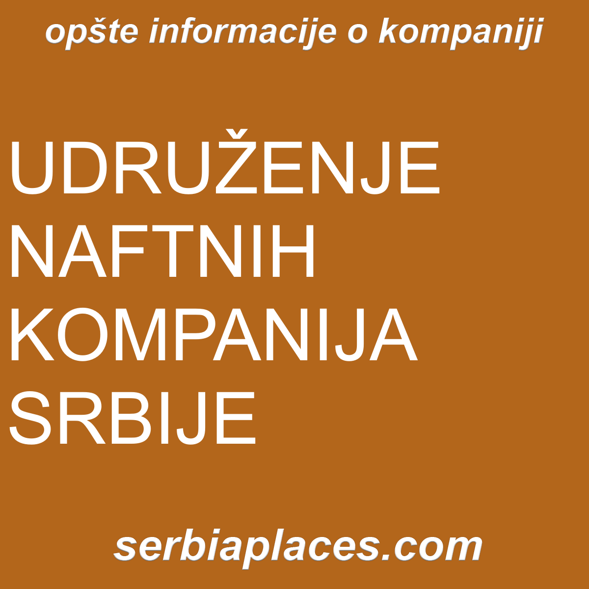 UDRUŽENJE NAFTNIH KOMPANIJA SRBIJE