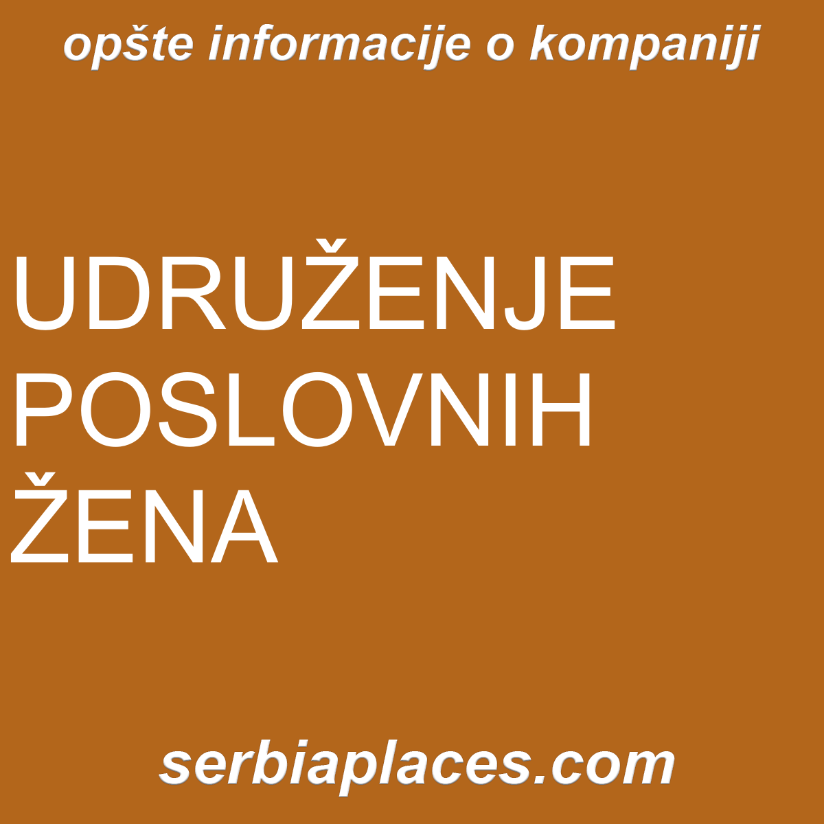 UDRUŽENJE POSLOVNIH ŽENA