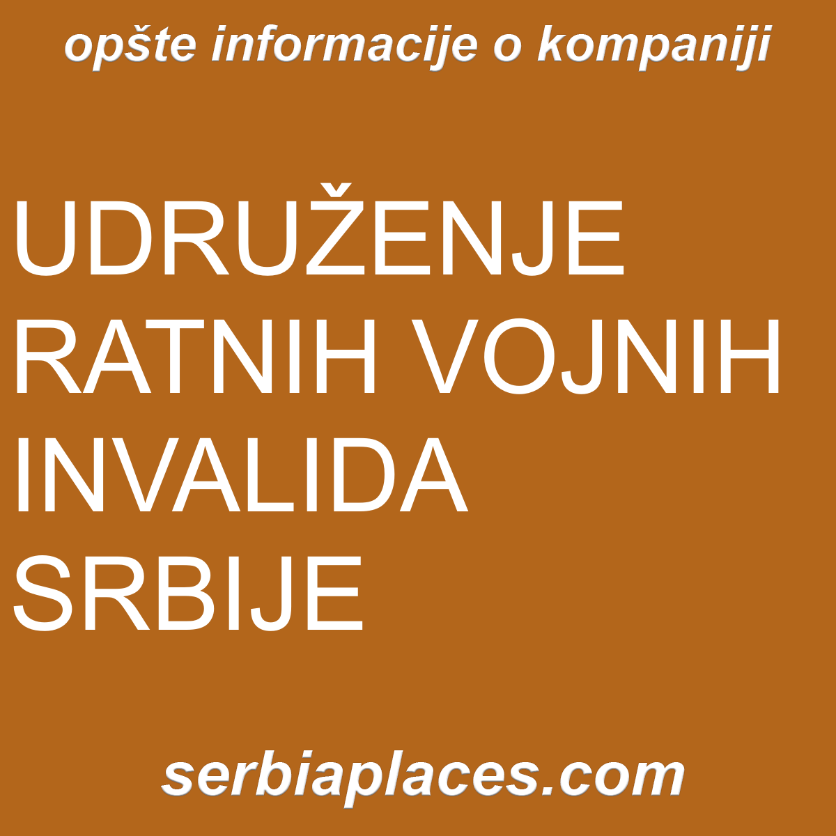 UDRUŽENJE RATNIH VOJNIH INVALIDA SRBIJE