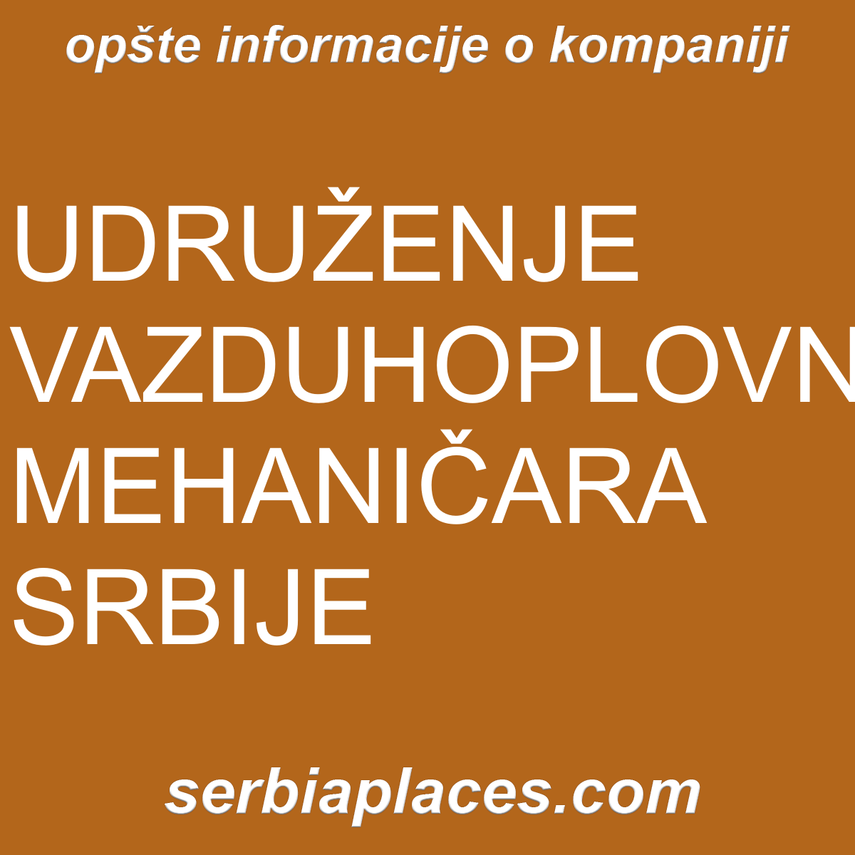 UDRUŽENJE VAZDUHOPLOVNIH MEHANIČARA SRBIJE