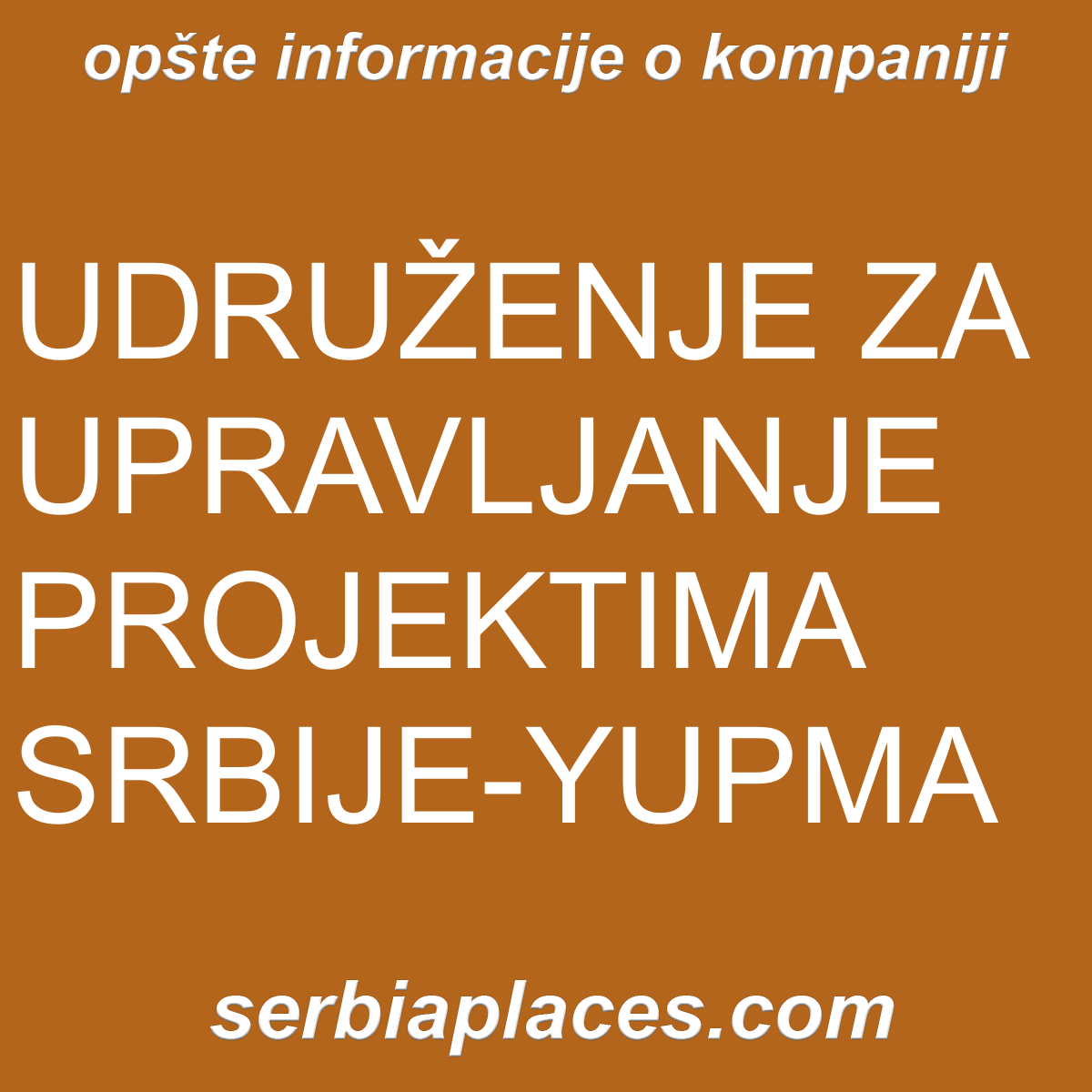 UDRUŽENJE ZA UPRAVLJANJE PROJEKTIMA SRBIJE-YUPMA