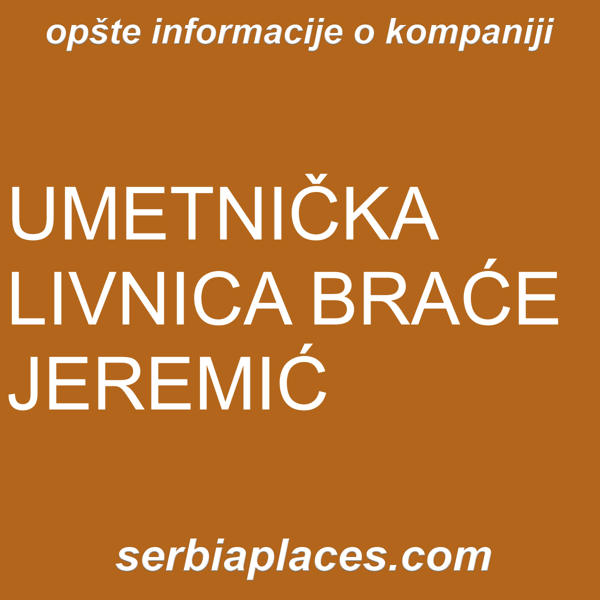 UMETNIČKA LIVNICA BRAĆE JEREMIĆ
