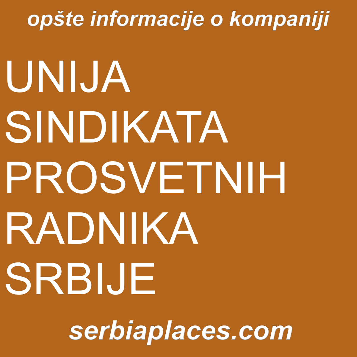 UNIJA SINDIKATA PROSVETNIH RADNIKA SRBIJE