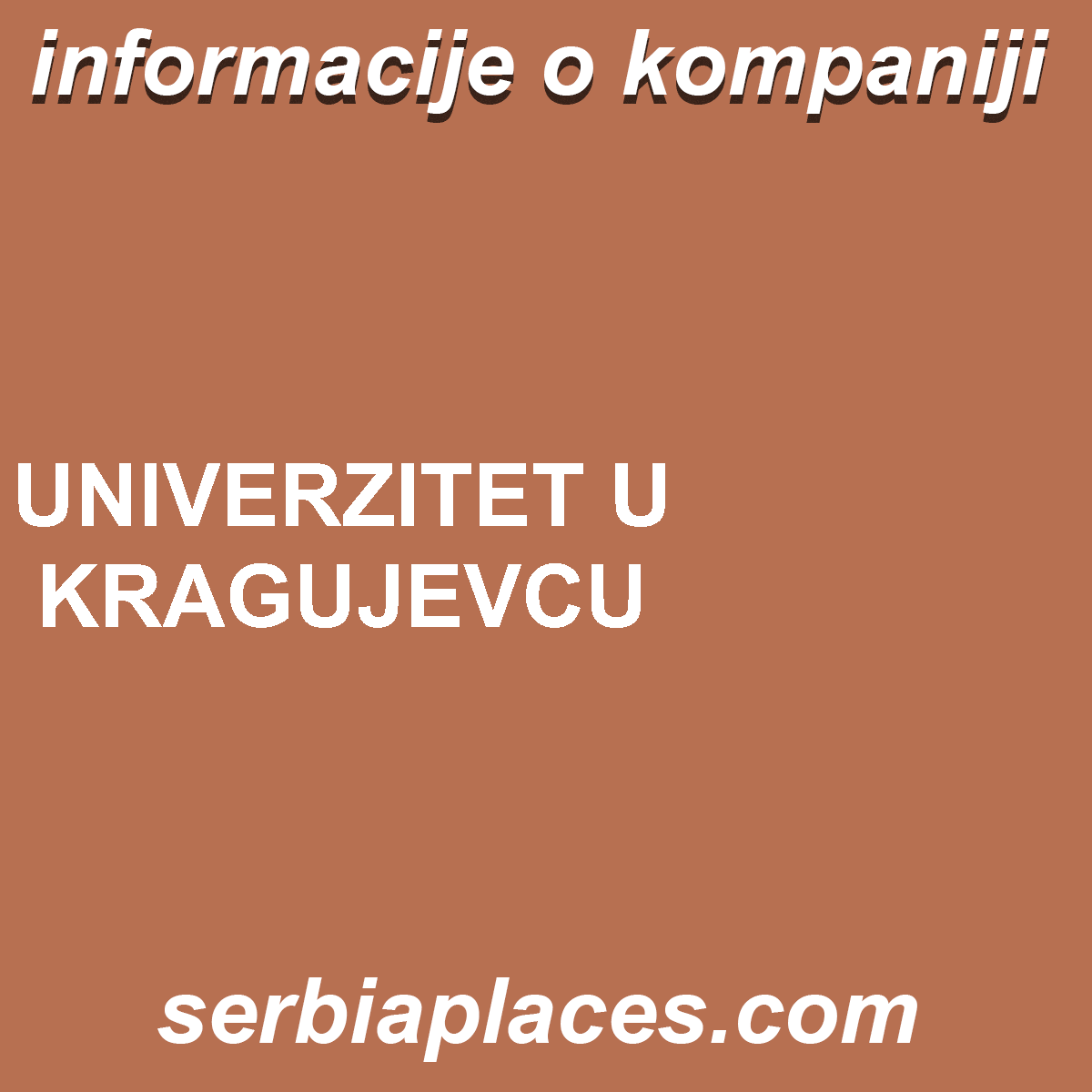 UNIVERZITET U KRAGUJEVCU
