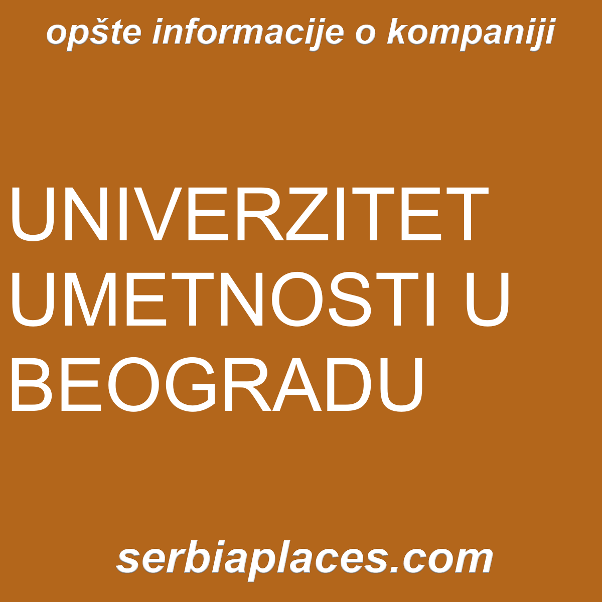 UNIVERZITET UMETNOSTI U BEOGRADU