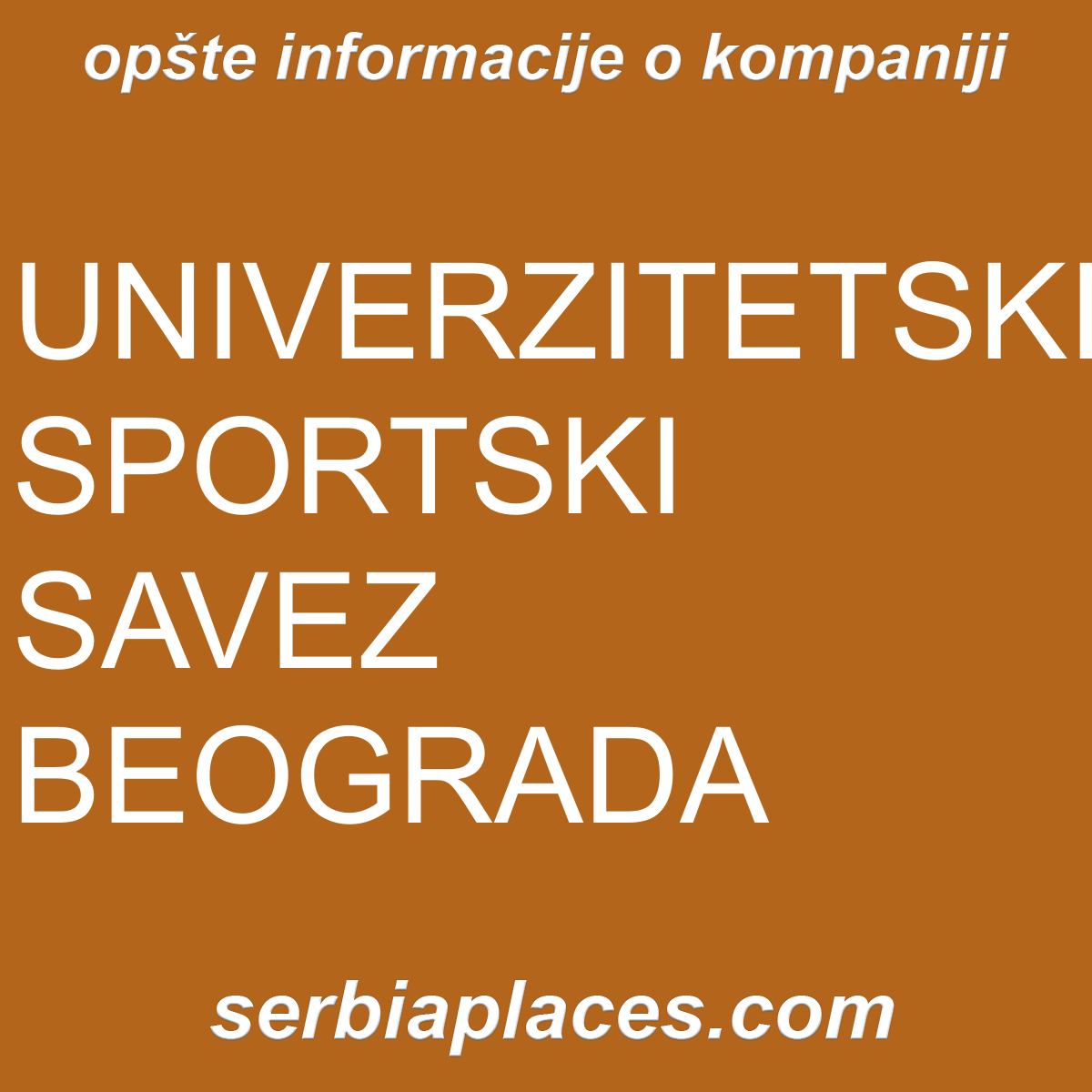 UNIVERZITETSKI SPORTSKI SAVEZ BEOGRADA