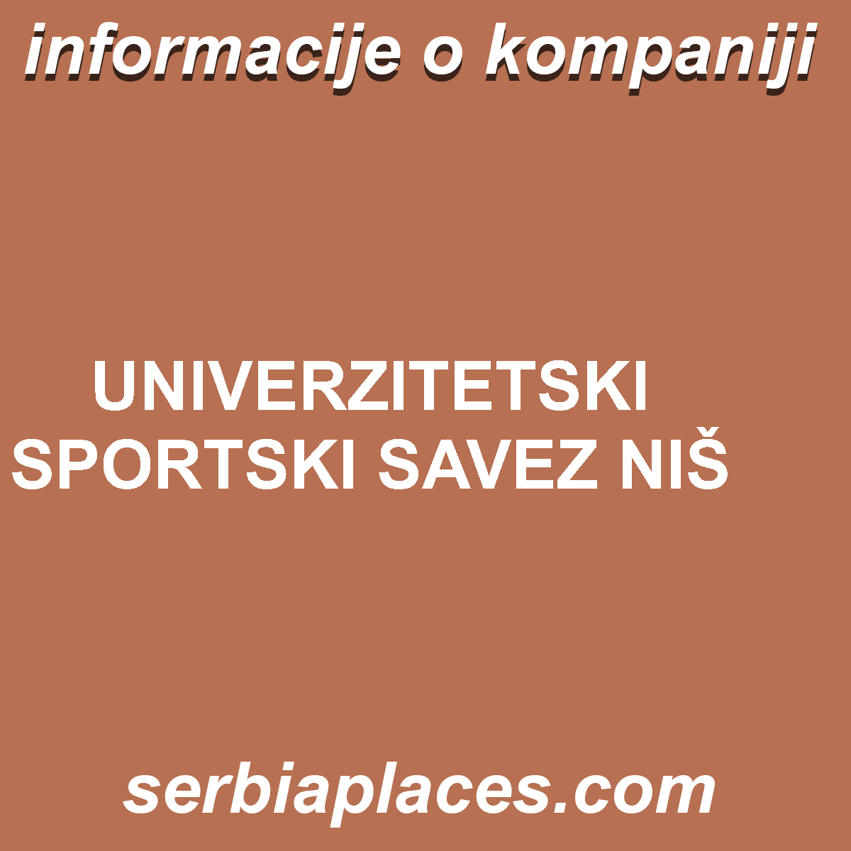 UNIVERZITETSKI SPORTSKI SAVEZ NIŠ