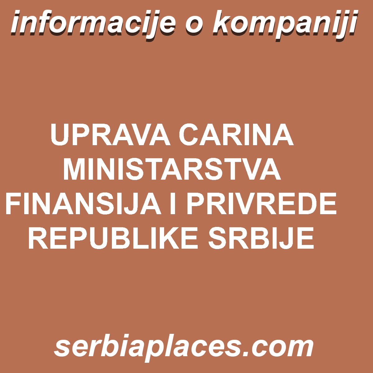 UPRAVA CARINA MINISTARSTVA FINANSIJA I PRIVREDE REPUBLIKE SRBIJE