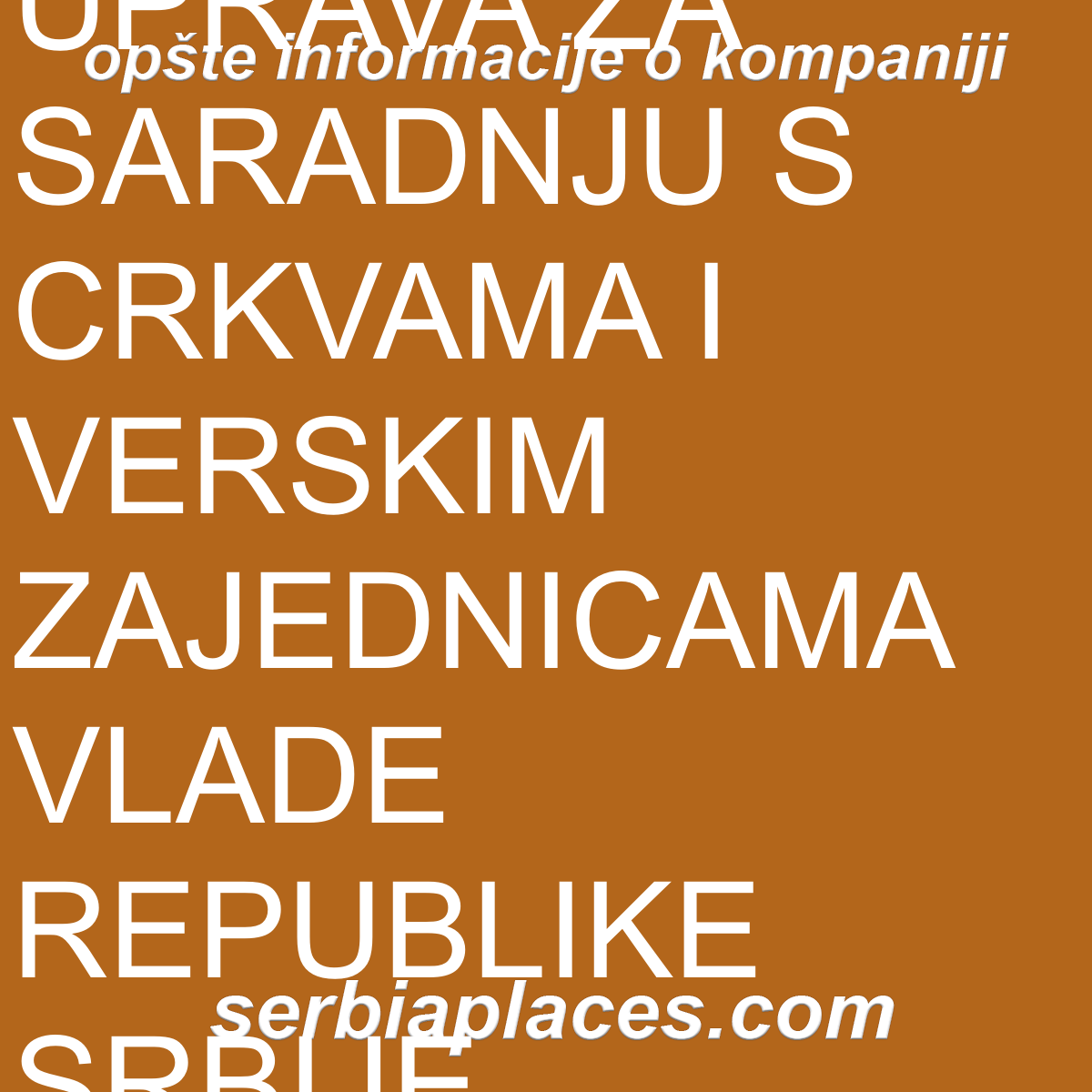 UPRAVA ZA SARADNJU S CRKVAMA I VERSKIM ZAJEDNICAMA VLADE REPUBLIKE SRBIJE