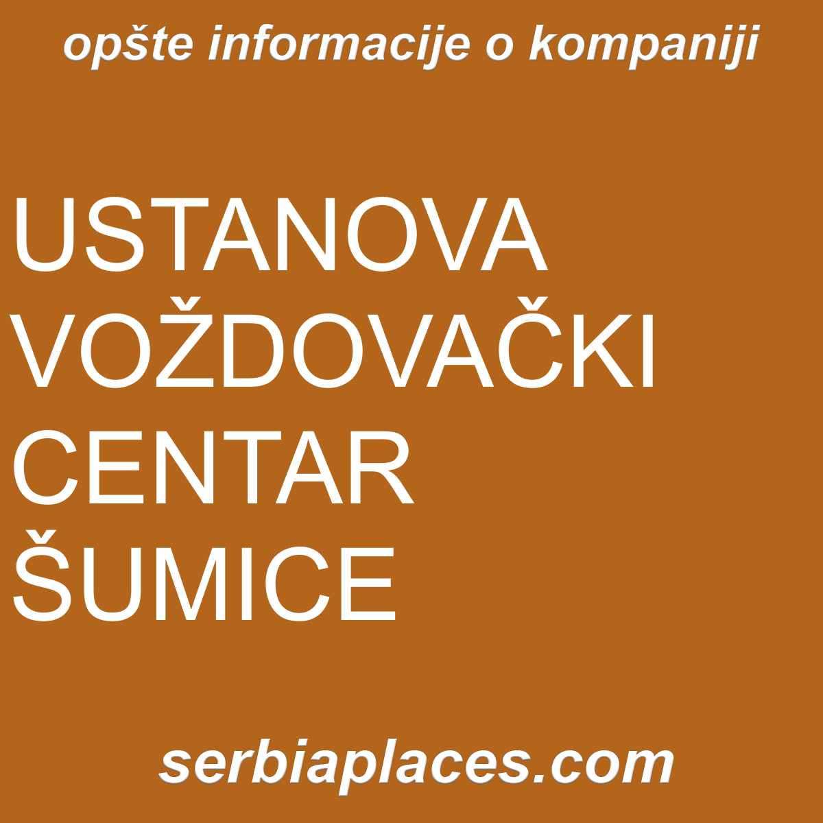 USTANOVA VOŽDOVAČKI CENTAR ŠUMICE