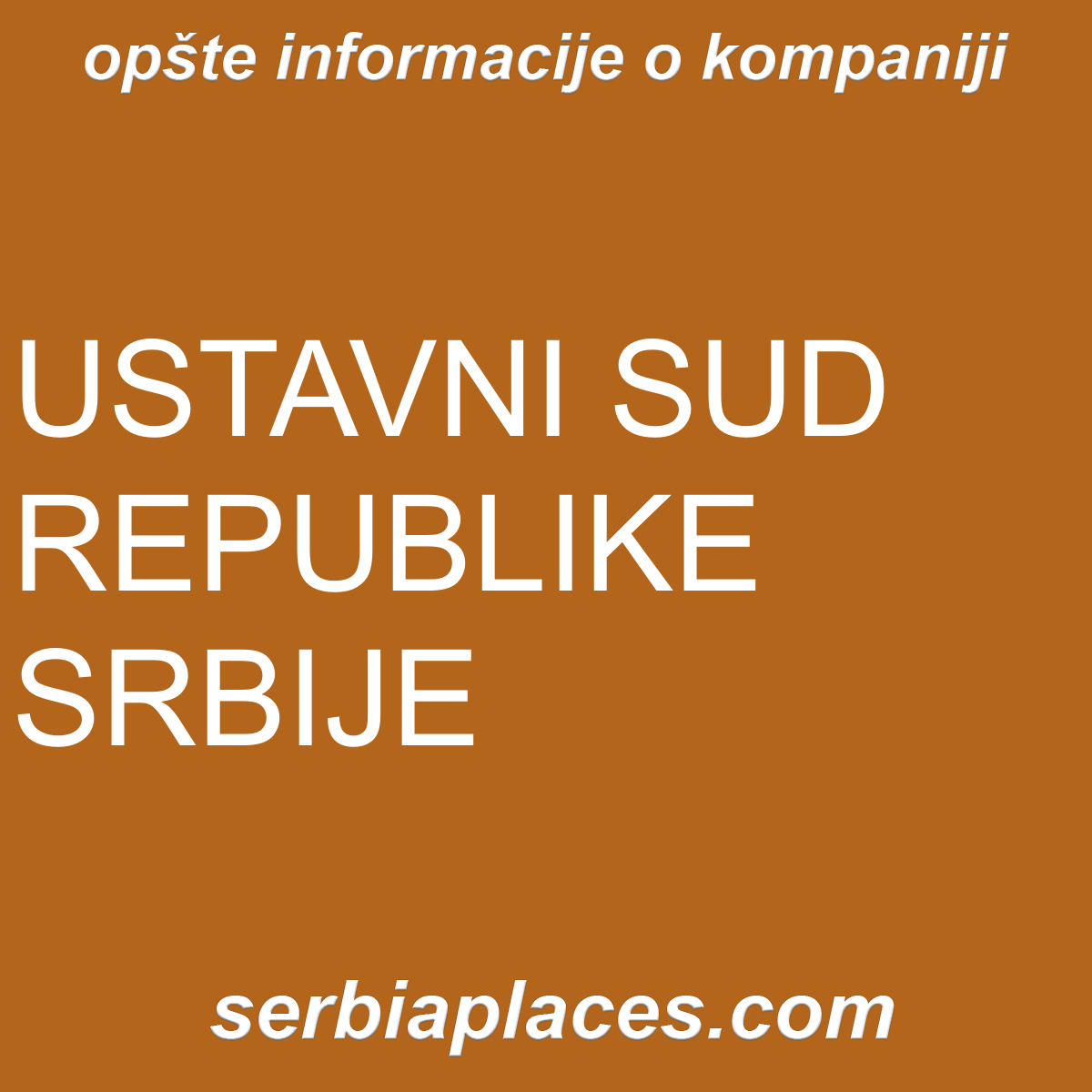 USTAVNI SUD REPUBLIKE SRBIJE