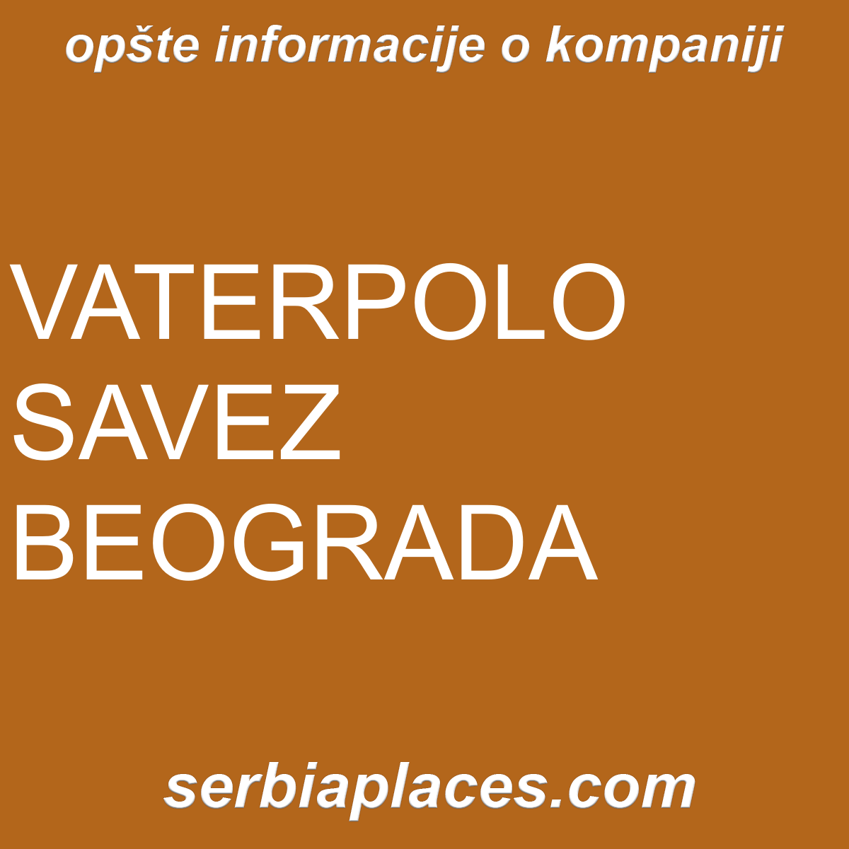 VATERPOLO SAVEZ BEOGRADA