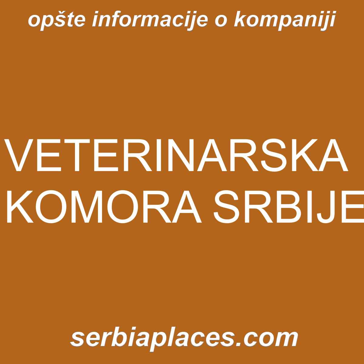 VETERINARSKA KOMORA SRBIJE