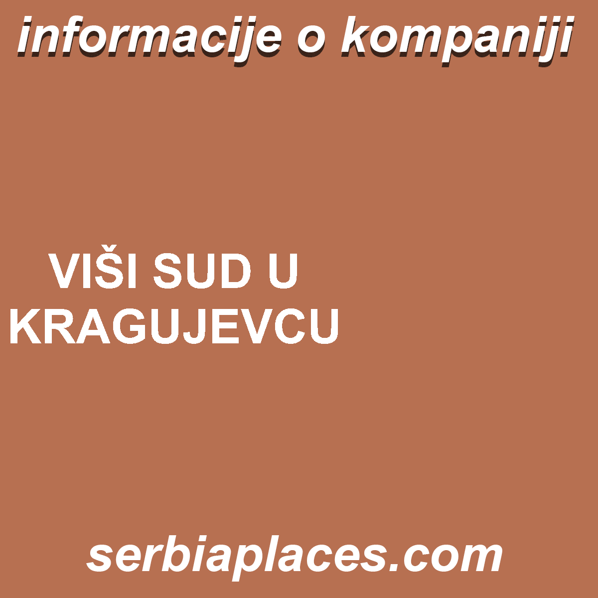 VIŠI SUD U KRAGUJEVCU
