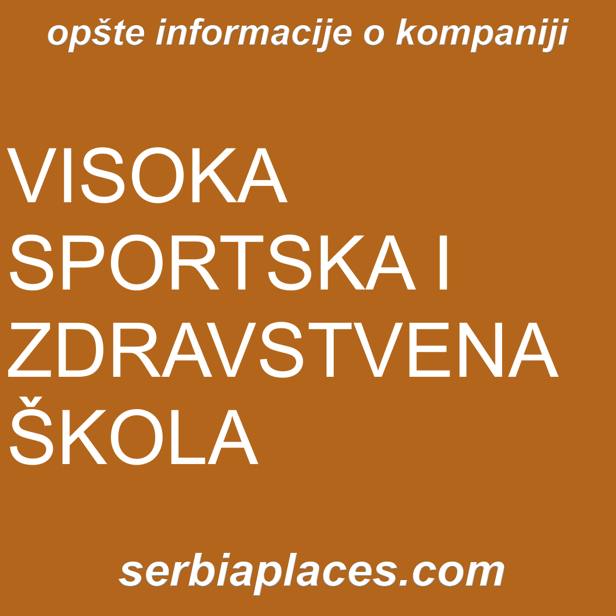 VISOKA SPORTSKA I ZDRAVSTVENA ŠKOLA