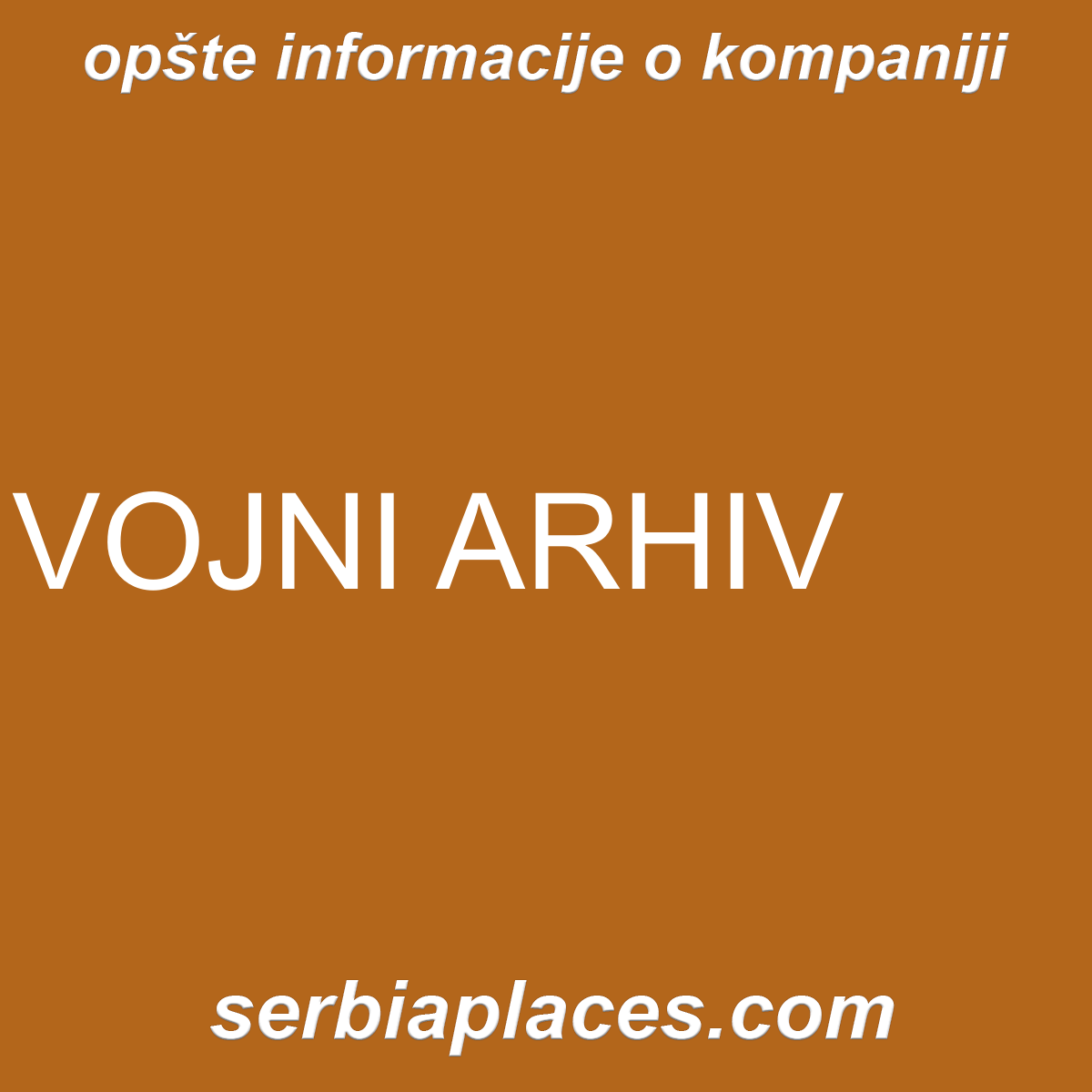 VOJNI ARHIV