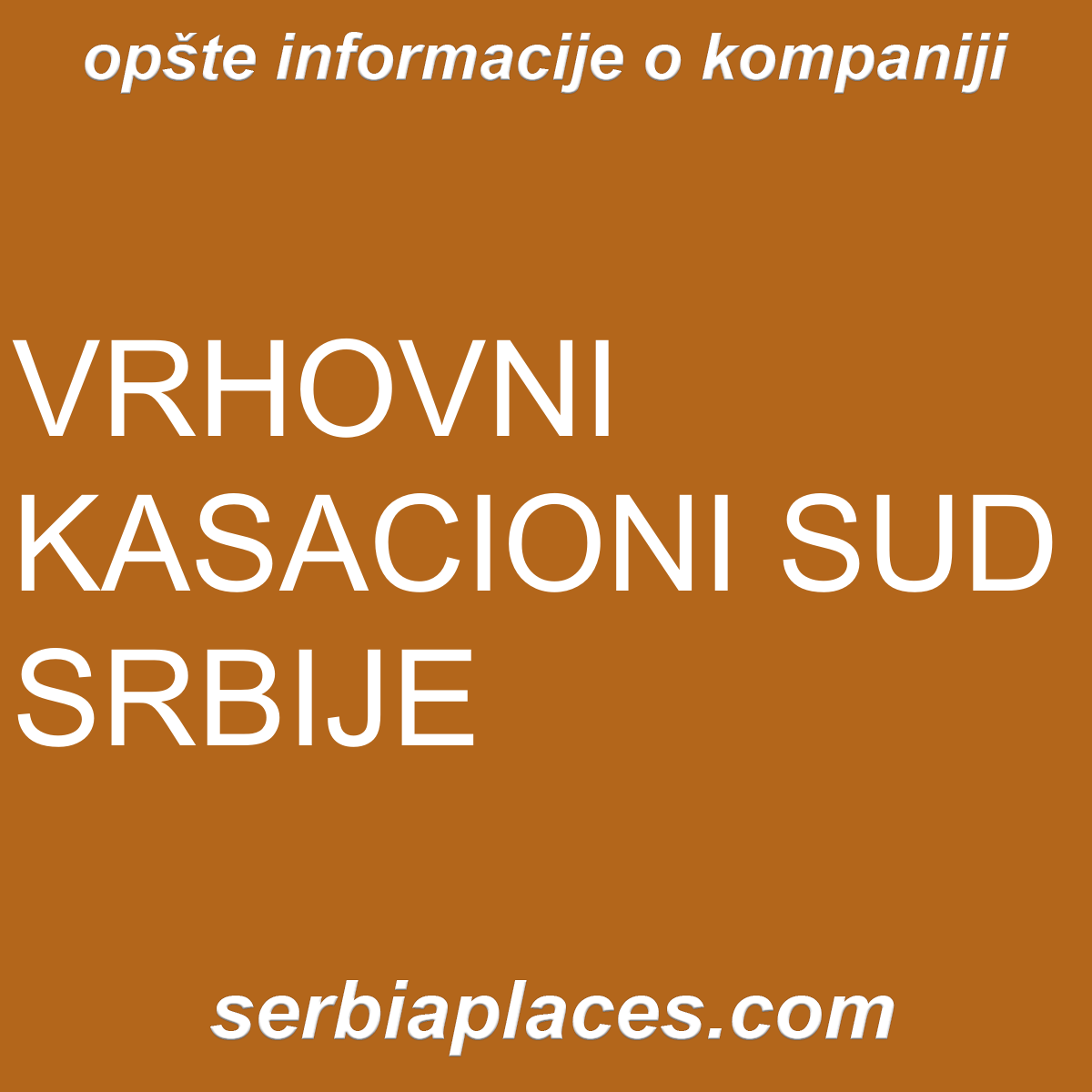 VRHOVNI KASACIONI SUD SRBIJE
