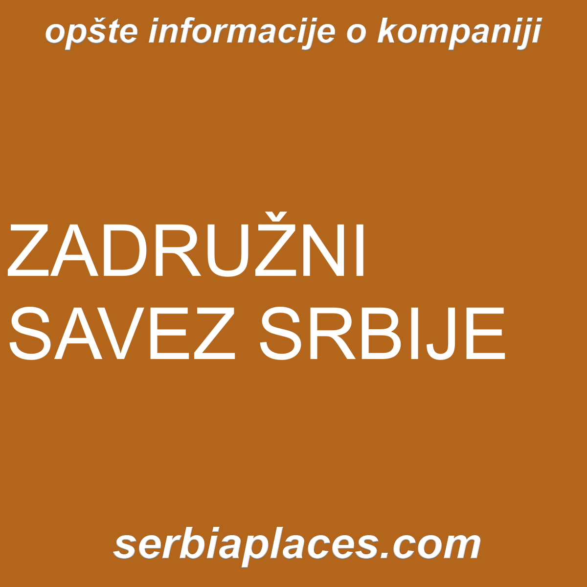 ZADRUŽNI SAVEZ SRBIJE