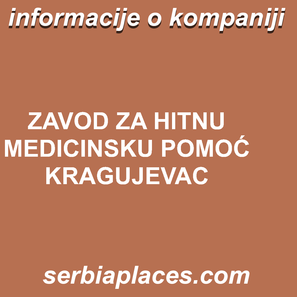 ZAVOD ZA HITNU MEDICINSKU POMOĆ KRAGUJEVAC