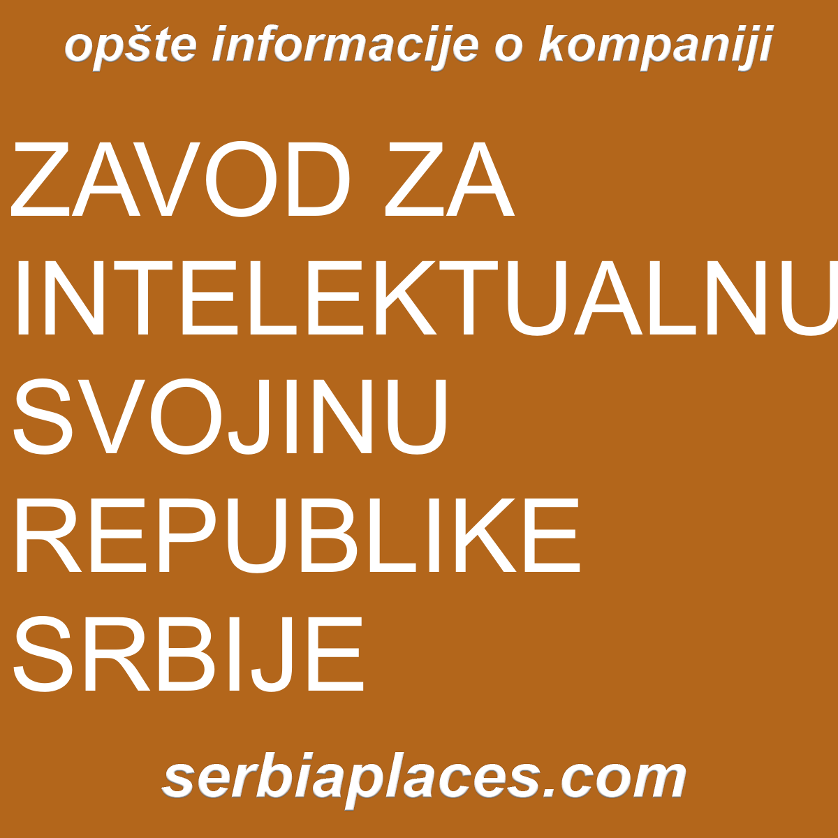 ZAVOD ZA INTELEKTUALNU SVOJINU REPUBLIKE SRBIJE