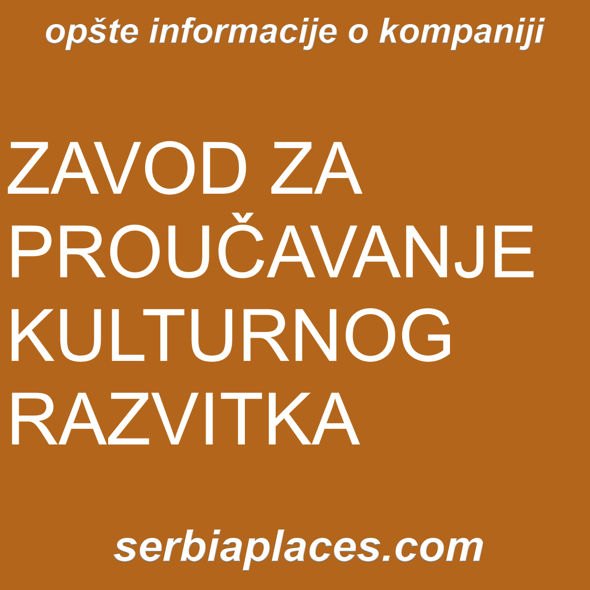 ZAVOD ZA PROUČAVANJE KULTURNOG RAZVITKA