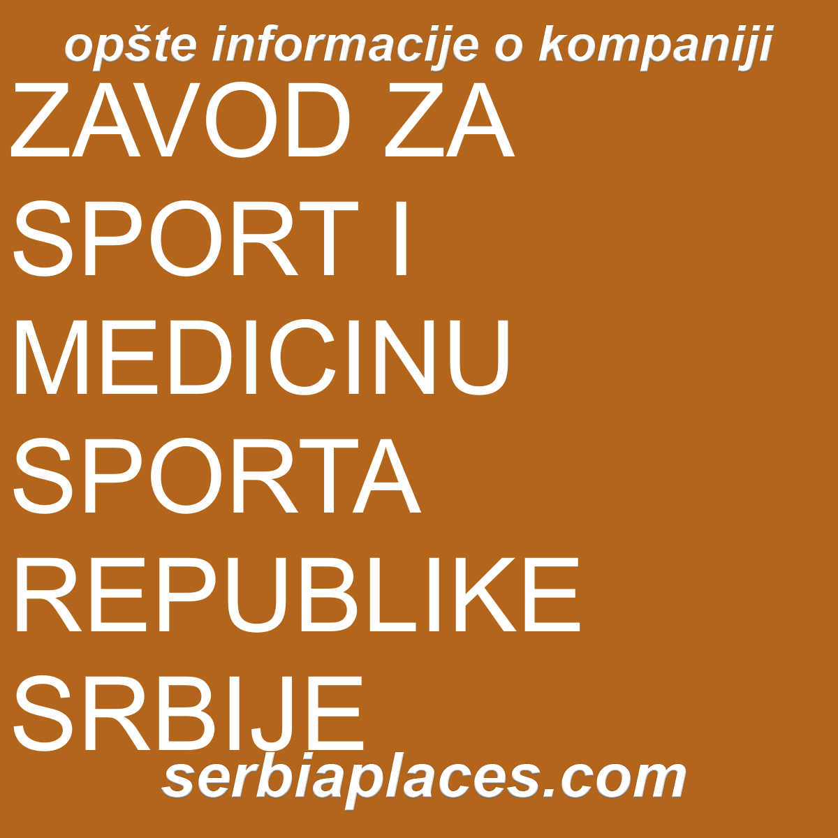 ZAVOD ZA SPORT I MEDICINU SPORTA REPUBLIKE SRBIJE