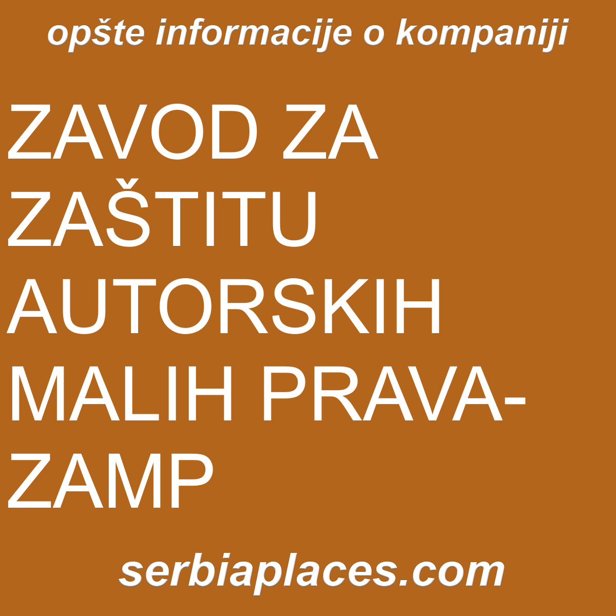 ZAVOD ZA ZAŠTITU AUTORSKIH MALIH PRAVA-ZAMP