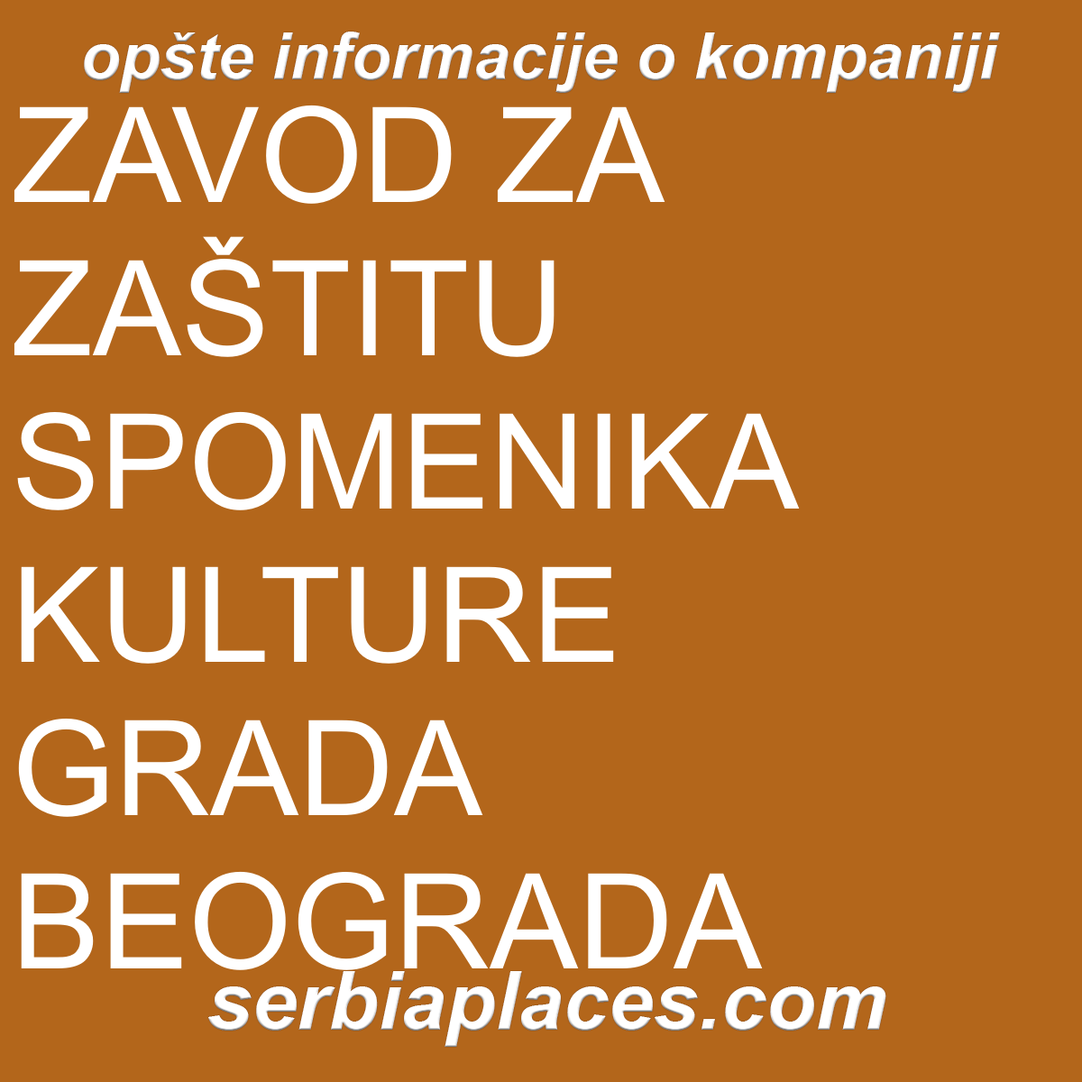ZAVOD ZA ZAŠTITU SPOMENIKA KULTURE GRADA BEOGRADA