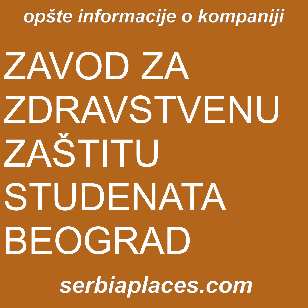 ZAVOD ZA ZDRAVSTVENU ZAŠTITU STUDENATA BEOGRAD