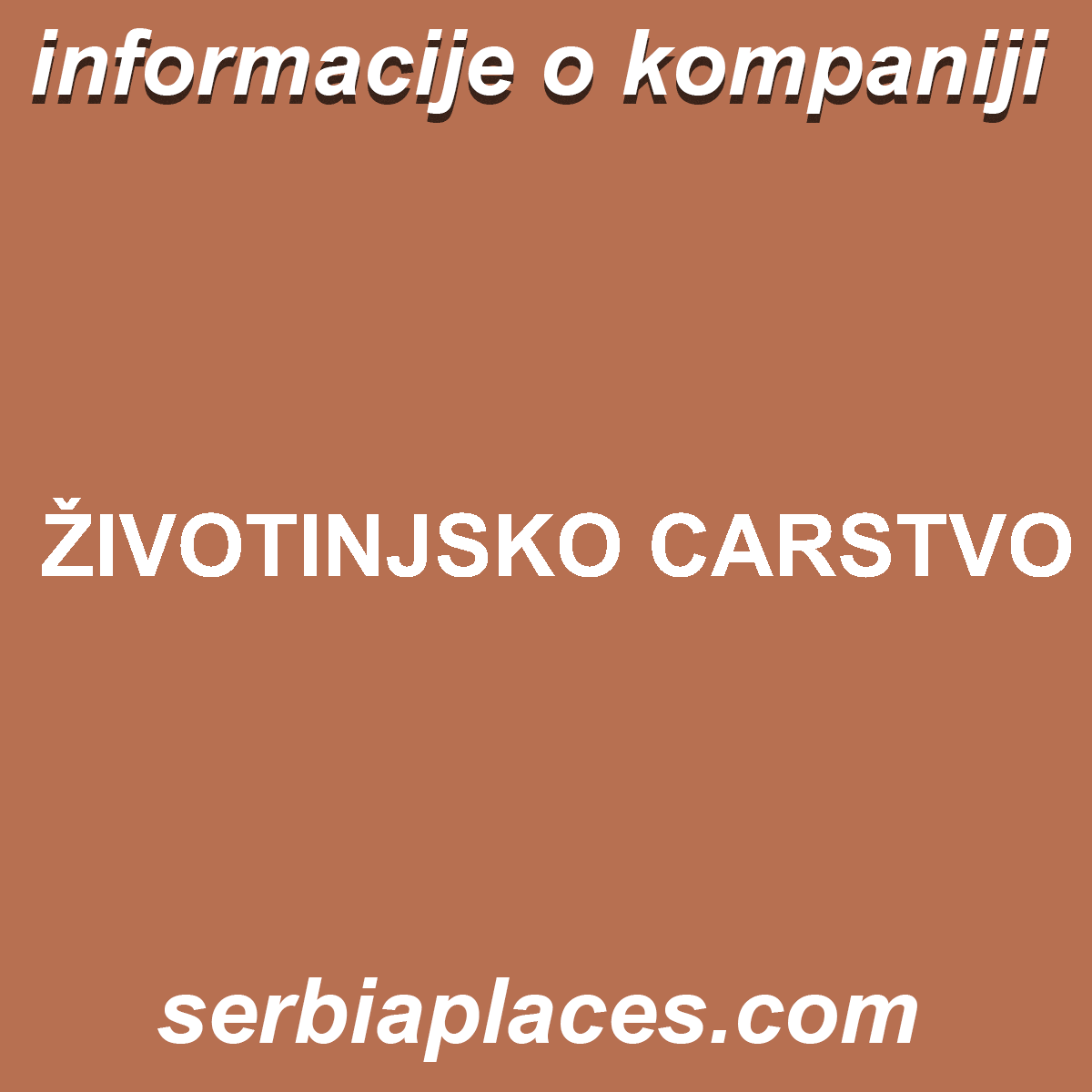 ŽIVOTINJSKO CARSTVO
